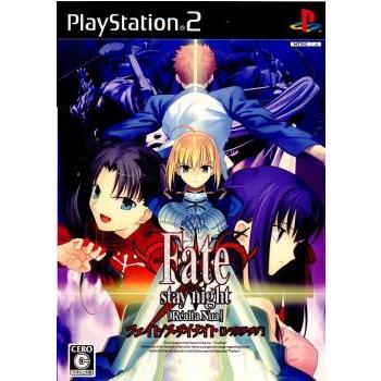 中古即納 Ps2 Fate Stay Night Realta Nua フェイト ステイナイト レアルタ ヌア Extra Edition 限定版 メディアワールド 通販 Yahoo ショッピング