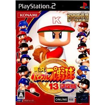 実況パワフルプロ野球 『中古即納』{PS2} 実況パワフルプロ野球13 決定