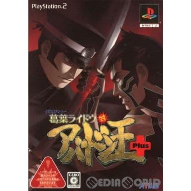 アトラス 『中古即納』{PS2} デビルサマナー葛葉ライドウ対アバドン王