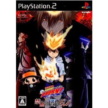 マーベラス（Marvelous） 『中古即納』{PS2} 家庭教師ヒットマンREBORN 