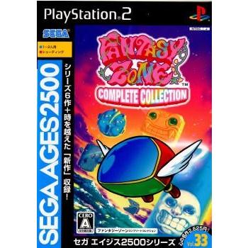 ファンタジーゾーン 買取 セガマーク3 スペースハリアー セガゲームス 中古即納 PS2 SEGA AGES 2500シリーズ Vol 33 ファンタジーゾーンコンプリートコレクション セガ 20080911 メディアワールド - 通販 - Yahoo ショッピング