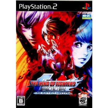 中古即納 Ps2 ザ キング オブ ファイターズ02 アンリミテッドマッチ Kof02 Um メディアワールド 通販 Yahoo ショッピング