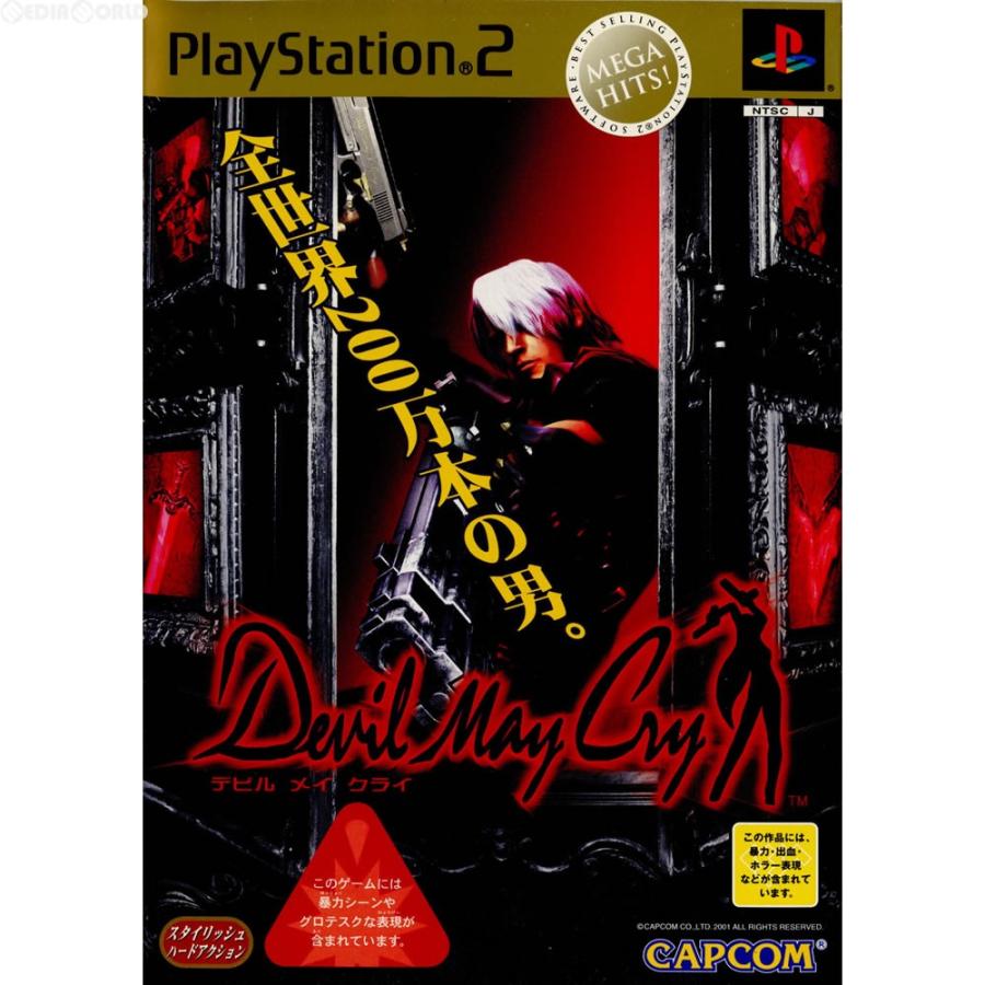 Devil May Cry (デビル メイ クライ)Vol.2:新品未開封DVD Amazon.co.jp