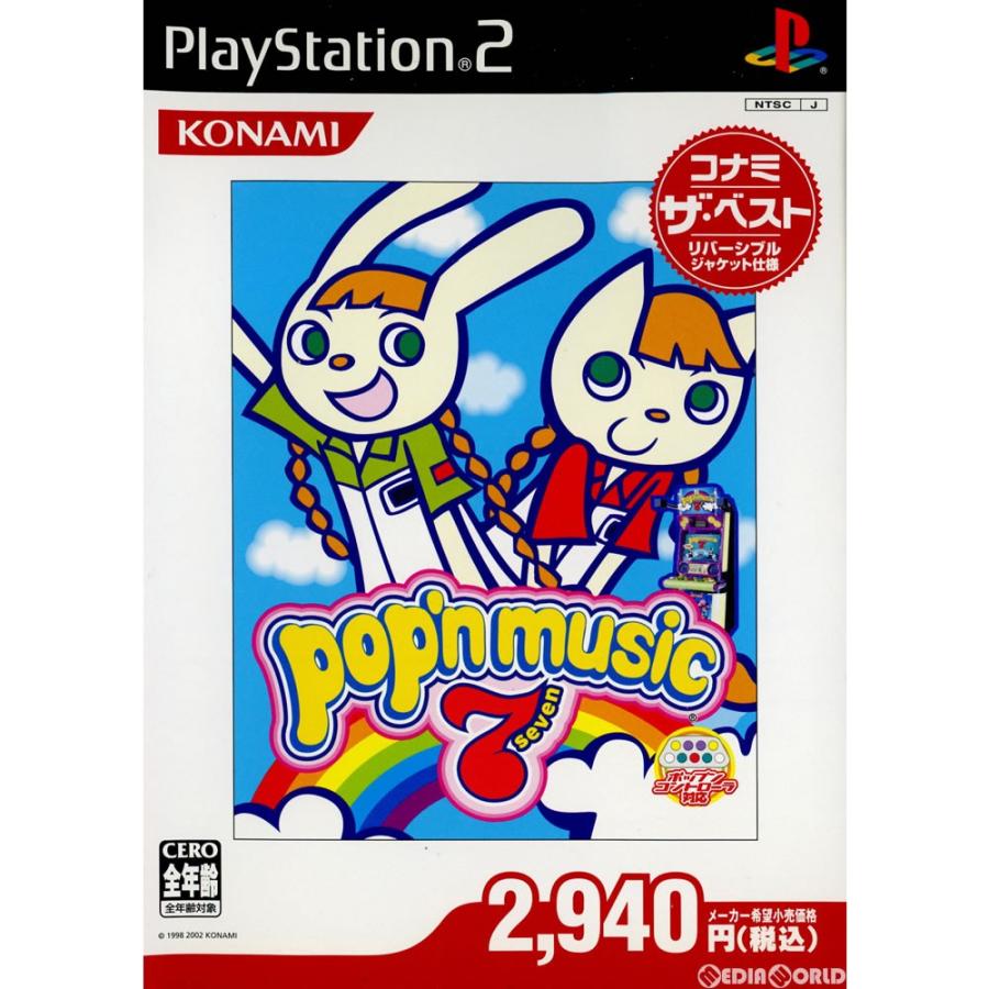 コナミデジタルエンタテインメント 『中古即納』{PS2} ポップン