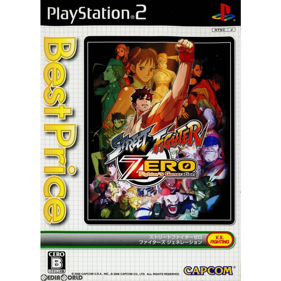 ストリートファイター 『中古即納』{PS2} STREET FIGHTER ZERO