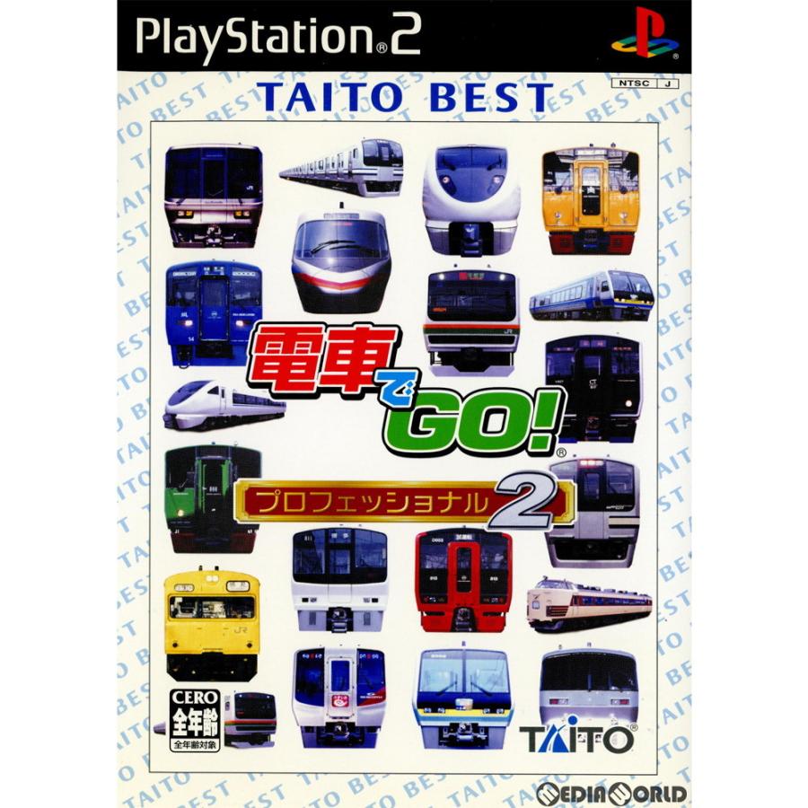 中古即納』{PS2} 電車でGO!プロフェッショナル2 TAITO BEST(TCPS-10091