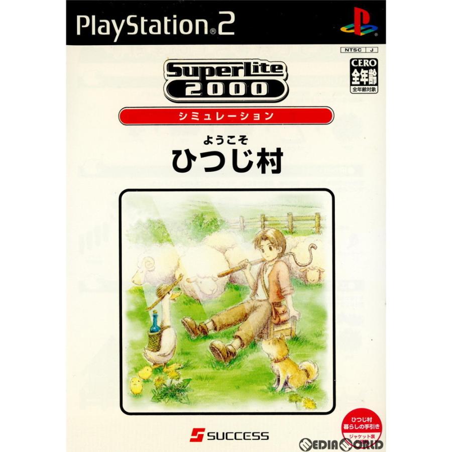 中古即納 Ps2 Superlite 00 ようこそ ひつじ村 メディアワールド 通販 Yahoo ショッピング