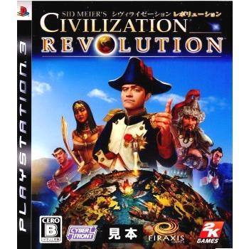 タイムセール 女の子向けプレゼント集結 メディアワールド 中古即納 {表紙説明書なし}{PS3}シヴィライゼーション レボリューション Sid Meier's Civilization Revolution 20081225 nextair.com nextair.com
