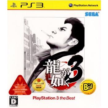 『中古即納』{表紙説明書なし}{PS3}龍が如く3 PlayStation 3 the Best(BLJM-55012)(20091203)｜media-world