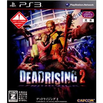 中古即納 Ps3 Deadrising 2 デッドライジング2 メディアワールド 通販 Yahoo ショッピング