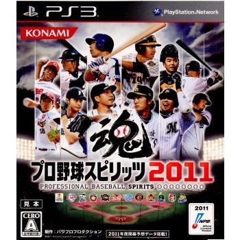 コナミデジタルエンタテインメント 『中古即納』{表紙説明書なし}{PS3