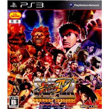 『中古即納』{表紙説明書なし}{PS3}SUPER STREET FIGHTER IV ARCADE EDITION(スーパーストリートファイター4 アーケードエディション)(20110630)｜media-world