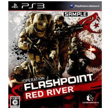 中古即納 Ps3 Operation Flashpoint Red River オペレーションフラッシュポイント レッドリバー メディアワールド 通販 Yahoo ショッピング