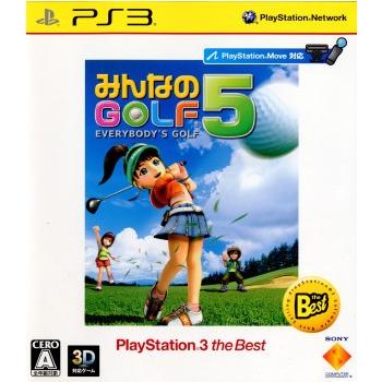 『中古即納』{PS3}みんなのGOLF 5 PlayStation3 the Best(BCJS-70020)(20110908)｜media-world