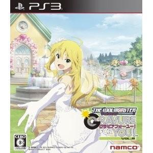 『中古即納』{PS3}アイドルマスター『アニメ&G4U!パック VOL.8』(20120524)｜media-world