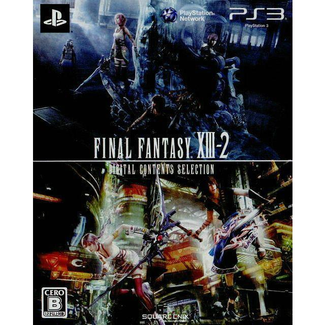 中古即納 Ps3 ファイナルファンタジーxiii 2 Ff13 2 デジタルコンテンツセレクション Ff13 2 メディアワールド 通販 Yahoo ショッピング