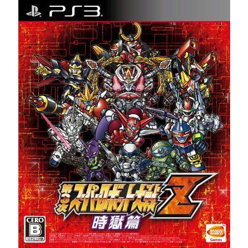 スーパーロボット大戦 『中古即納』{PS3} 第3次スーパーロボット大戦Z 