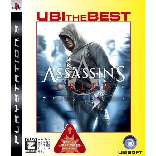 アサシン クリード 『中古即納』{PS3} ユービーアイ・ザ・ベスト