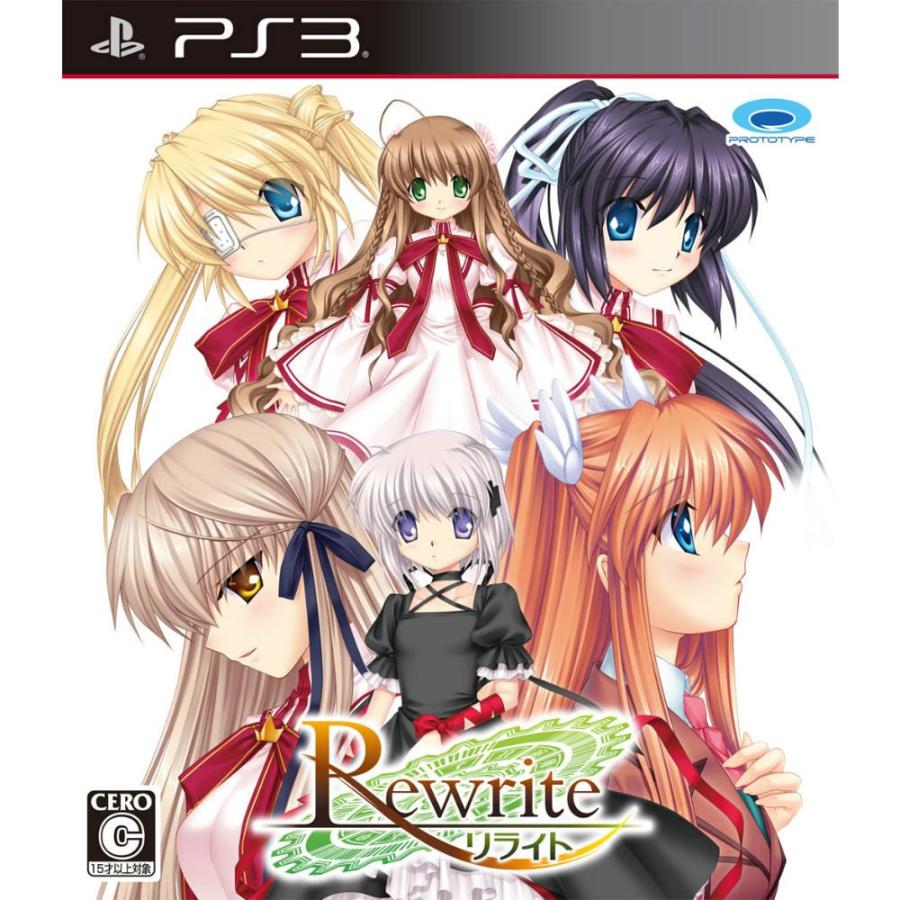 中古即納 Ps3 Rewrite リライト メディアワールド 通販 Yahoo ショッピング