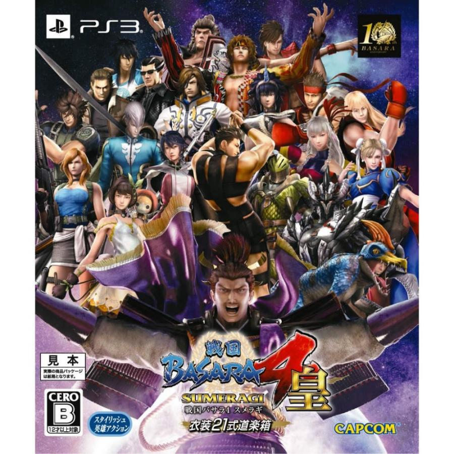 中古即納 Ps3 戦国basara4 皇 戦国バサラ4 スメラギ 衣装21式道楽箱 限定版 メディアワールド 通販 Yahoo ショッピング