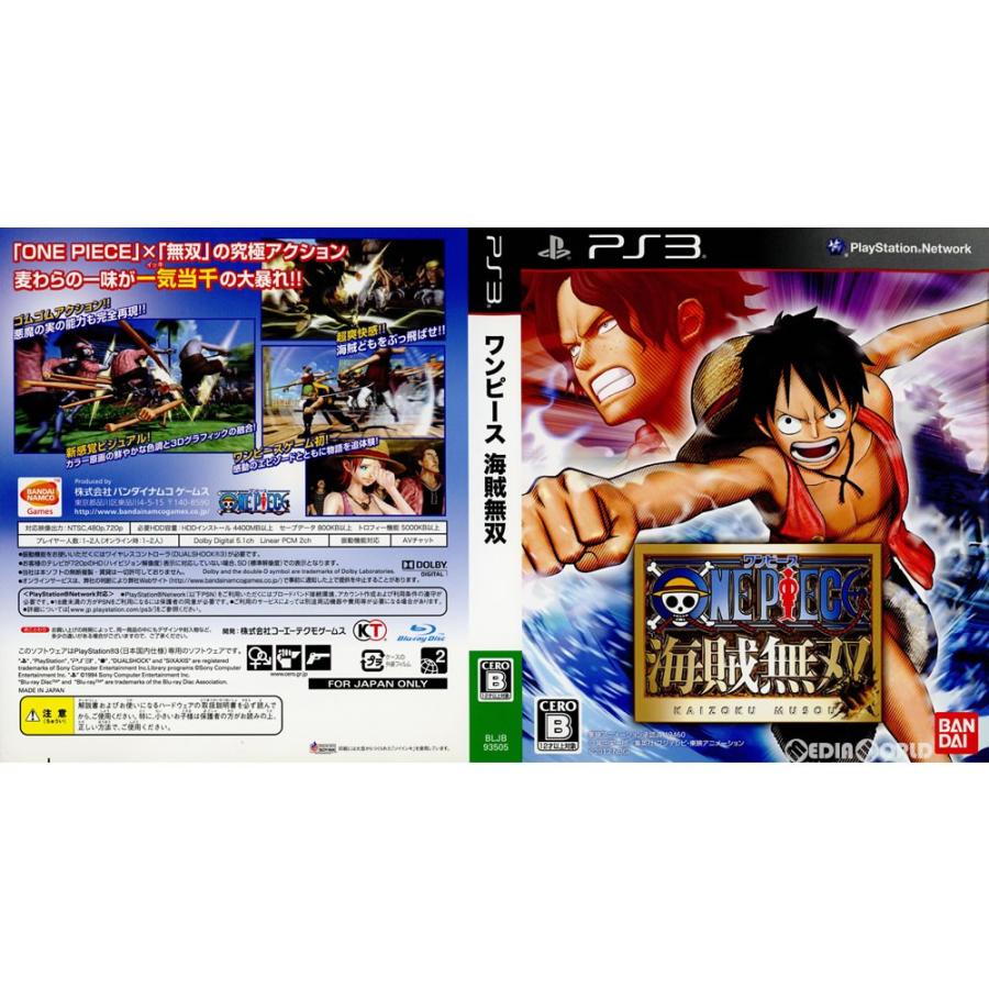 中古即納 Ps3 Playstation3 ワンピース 海賊無双 Gold Edition ソフト単品 Bljb 1301 メディアワールド 通販 Yahoo ショッピング