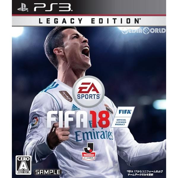 『中古即納』{PS3}FIFA 18 Legacy Edition(レガシーエディション)(20170929)｜media-world