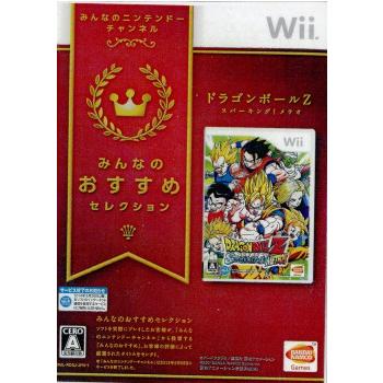 中古即納 Wii みんなのおすすめセレクション ドラゴンボールz スパーキング メテオ Rvl P Rdsj メディアワールド 通販 Yahoo ショッピング