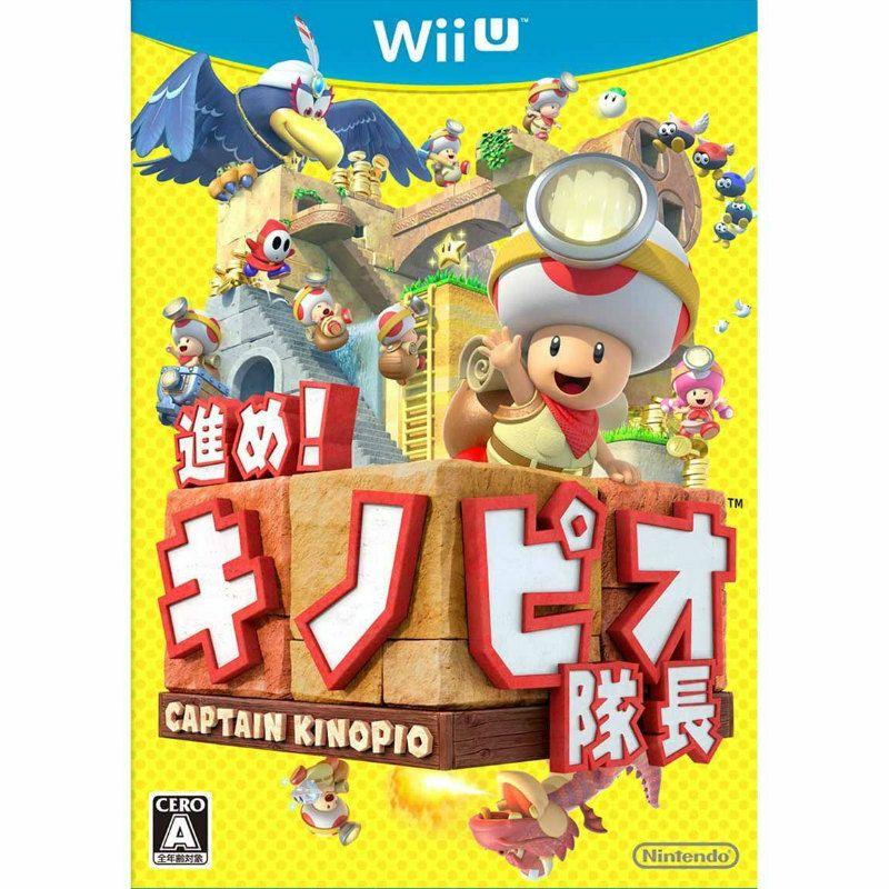 『中古即納』{WiiU}進め!キノピオ隊長(20141113)｜media-world