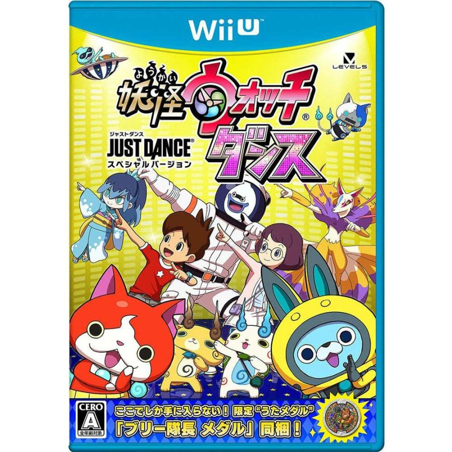 特価 新品即納 Wiiu 永久封入特典付 ブリー隊長うたメダル 妖怪ウォッチダンス Just Dance Reg スペシャルバージョン 1515 メディアワールド 通販 Yahoo ショッピング