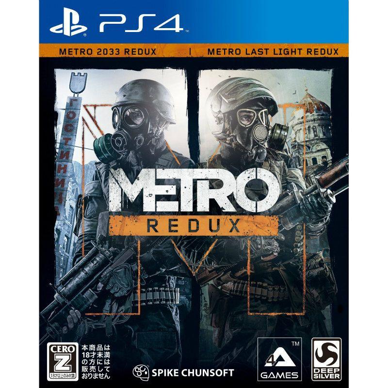中古即納 Ps4 Metro Redux メトロリダックス メディアワールド 通販 Yahoo ショッピング