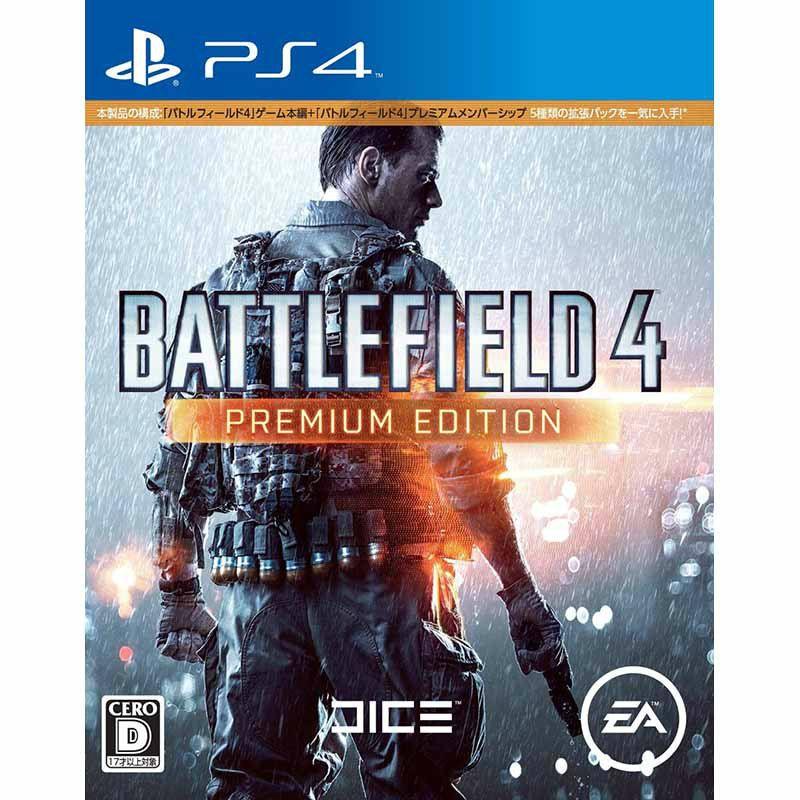 『中古即納』{PS4}バトルフィールド4 プレミアムエディション(BATTLEFIELD4 PREMIUM EDITION)(20141113)｜media-world