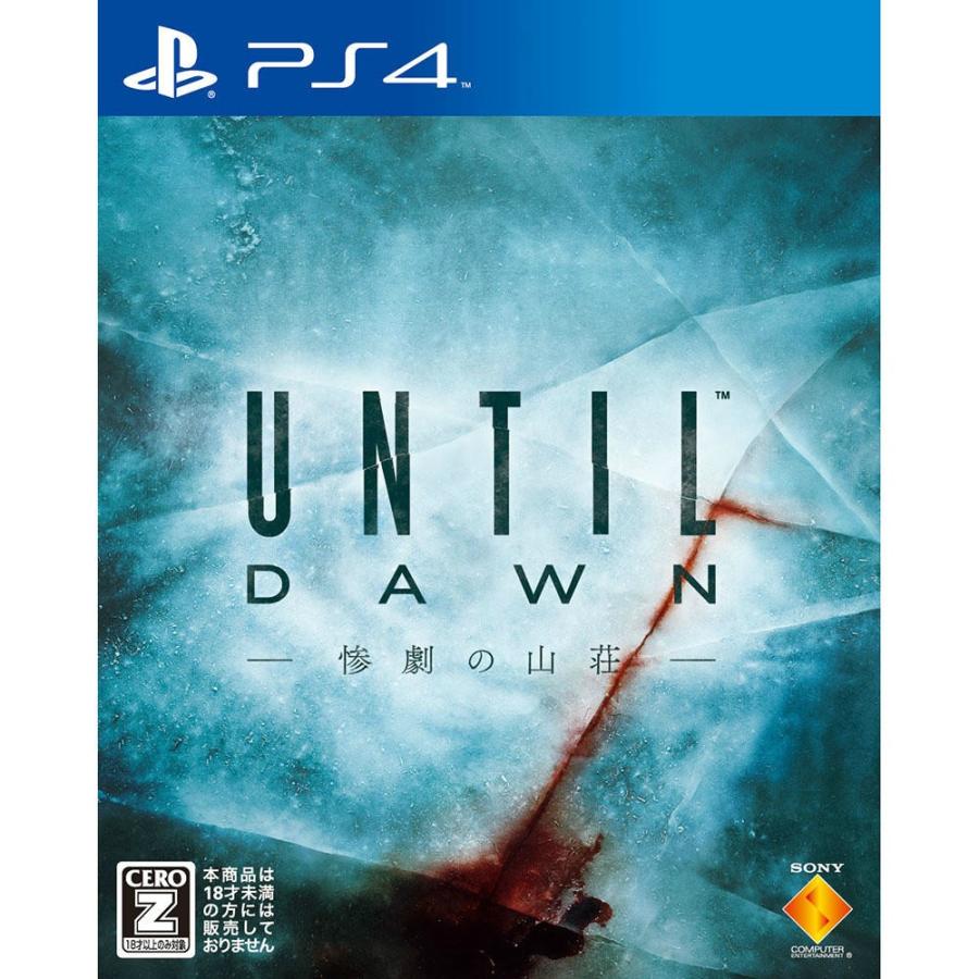 中古即納 Ps4 Until Dawn アンティル ドーン 惨劇の山荘 1507 メディアワールド 通販 Yahoo ショッピング