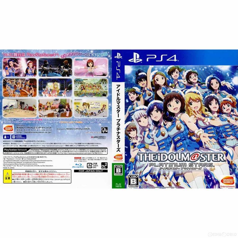 中古即納 Ps4 アイドルマスター プラチナスターズ プラチナbox 限定版 ソフト単品 メディアワールド 通販 Yahoo ショッピング