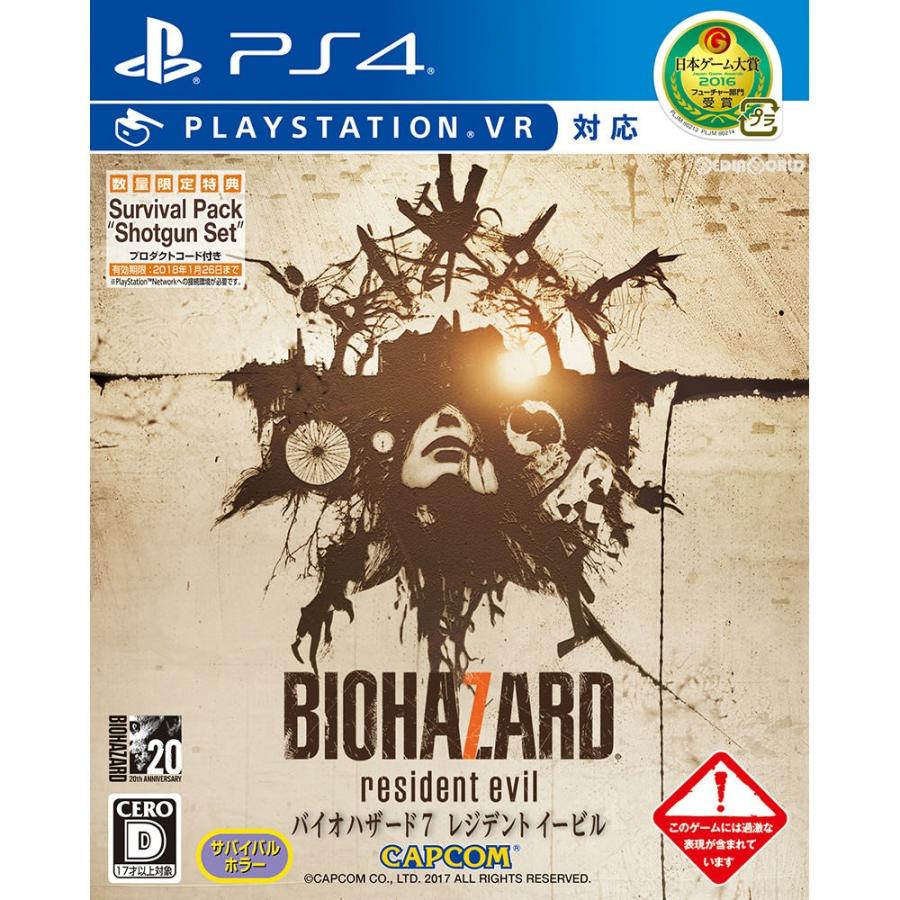 バイオハザード 『中古即納』{PS4} バイオハザード7 レジデント 