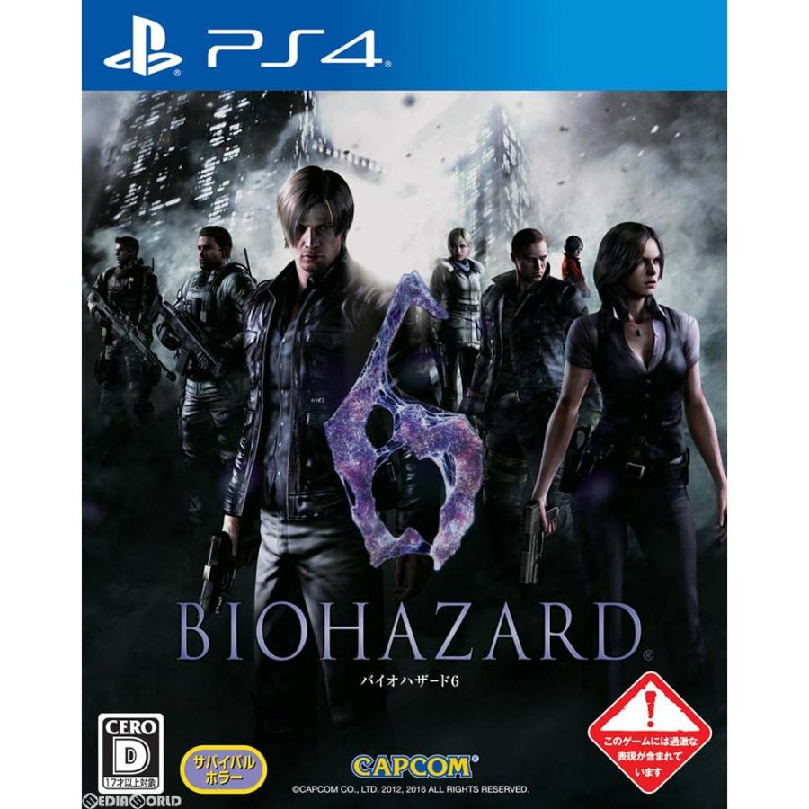 『新品即納』{PS4}バイオハザード6(BIOHAZARD 6)(20161201)｜media-world