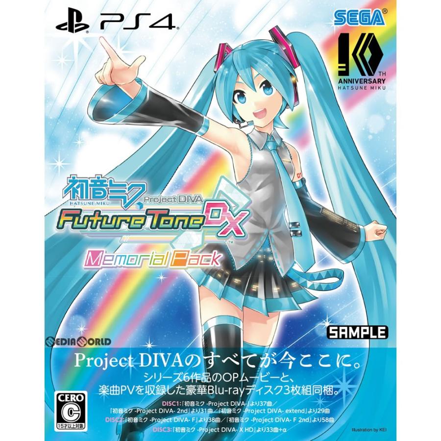 『中古即納』{PS4}初音ミク Project DIVA Future Tone(プロジェクトディーヴァ フューチャートーン) DX メモリアルパック(限定版)(20171122)｜media-world