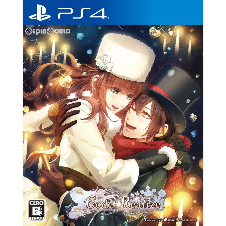 中古即納 Ps4 Code Realize コードリアライズ 白銀の奇跡 通常版 メディアワールド 通販 Yahoo ショッピング