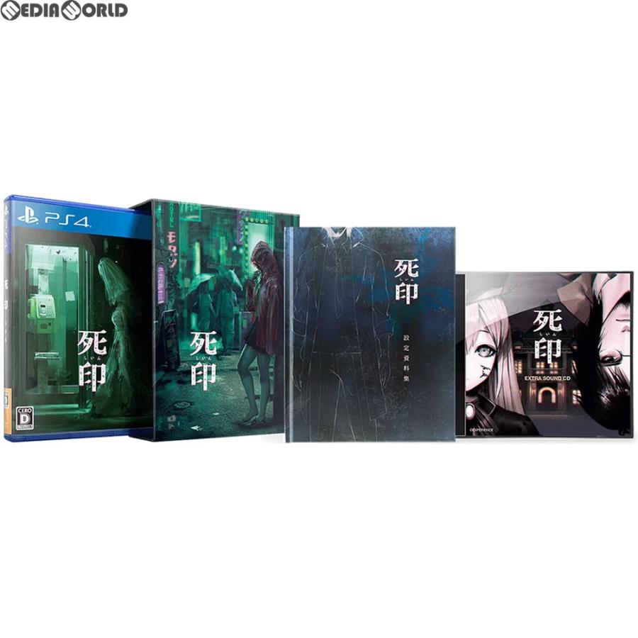 エクスペリエンス 『中古即納』{PS4} 死印(しいん) 開封厳禁!呪われた