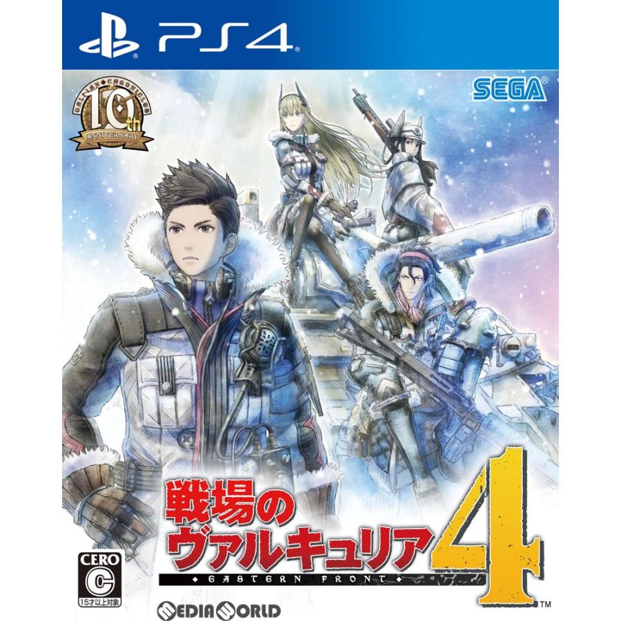 特価⇒『新品即納』{PS4}初回特典付(追加ミッションDLC「先行特別作戦」) 戦場のヴァルキュリア4(Valkyria Chronicles 4: Eastern Front) 通常版(20180321)｜media-world