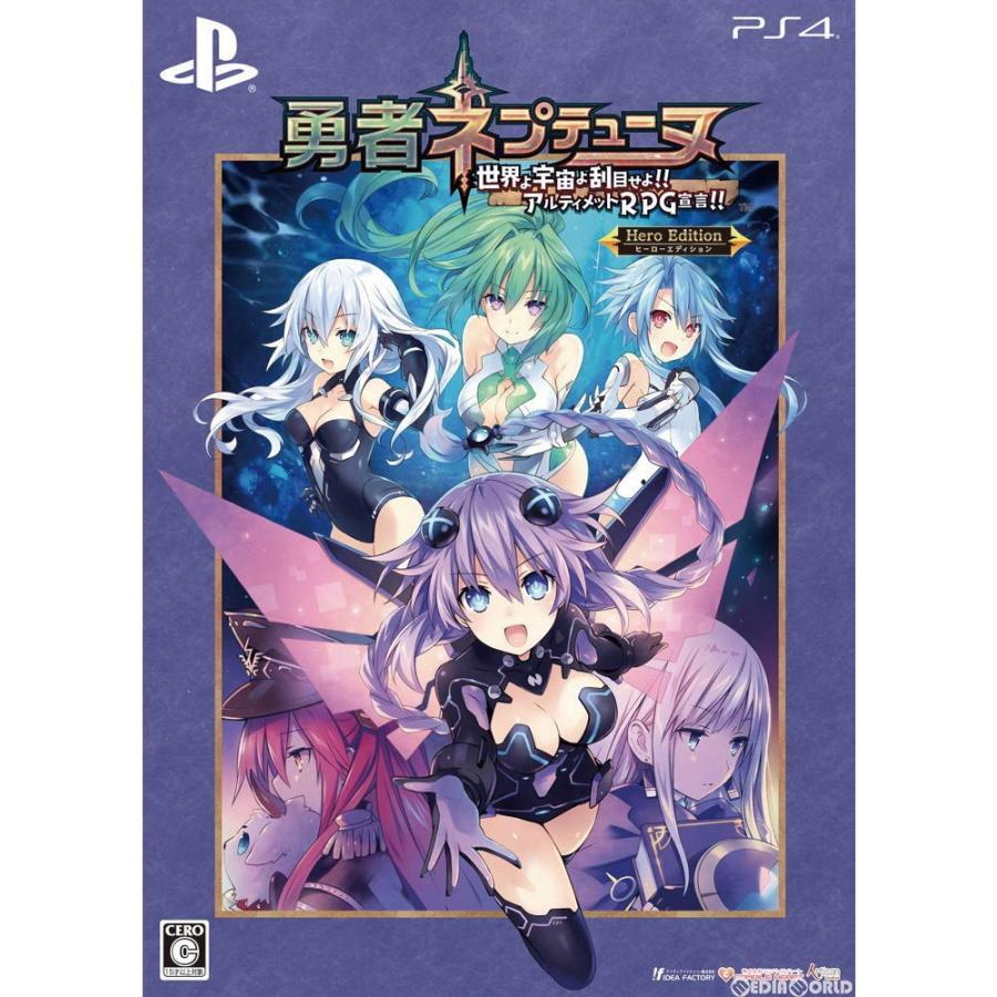 中古即納 Ps4 勇者ネプテューヌ 世界よ宇宙よ刮目せよ アルティメットrpg宣言 ヒーローエディション 限定版 1812 メディアワールド 通販 Yahoo ショッピング