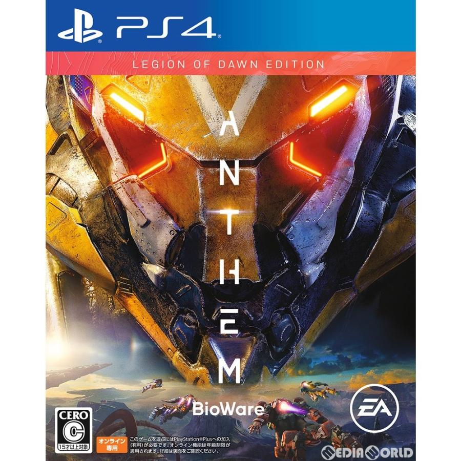 中古即納 Ps4 Anthem Legion Of Dawn Edition アンセム レギオンオブドーンエディション 限定版 メディアワールド 通販 Yahoo ショッピング