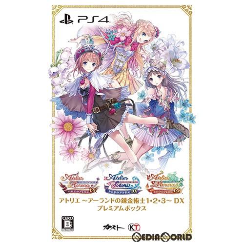 コーエーテクモゲームス - 『中古即納』{なおなお書き4} 制作室 〜アーランドの錬金術士1・2・3〜 DX(晴れ晴れしい) 割り増し金ボックス席(押さえる版) (20180920) ソフト（パッケージ版）-ゲーム、おもちゃ-プレイステーション4（PS4）