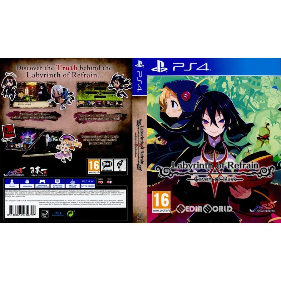 中古即納 Ps4 Labyrinth Of Refrain Coven Of Dusk ルフランの地下迷宮と魔女ノ旅団 Eu版 Cusa メディアワールド 通販 Yahoo ショッピング