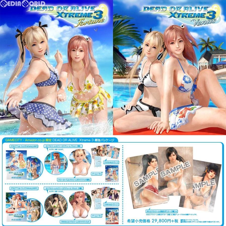 中古即納 Ps4 Gamecity Amazon Co Jp限定 Dead Or Alive Xtreme 3 デッド オア アライブ エクストリーム 3 最強パッケージ 限定版 メディアワールド 通販 Yahoo ショッピング