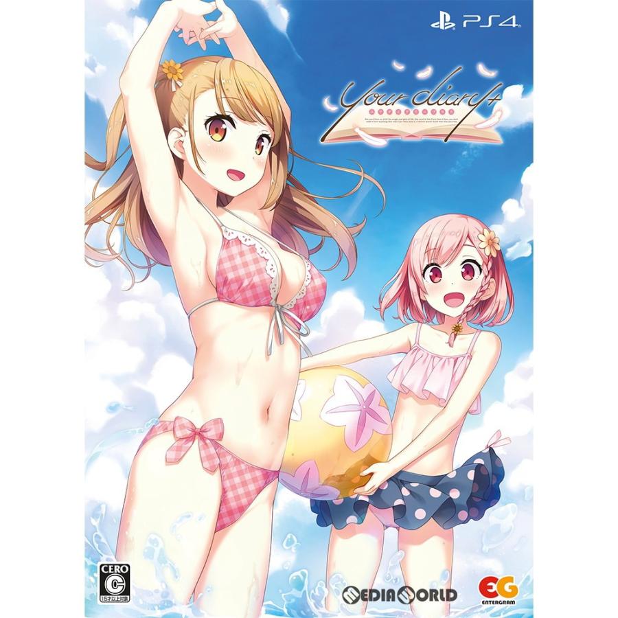 中古即納』{PS4}your diary+(ユアダイアリープラス) 完全生産限定版 