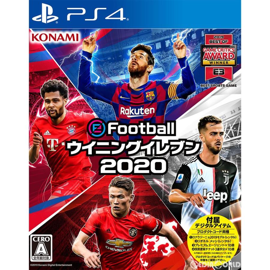 ウイニングイレブン 『中古即納』{PS4} eFootball 2020(Winning Eleven 