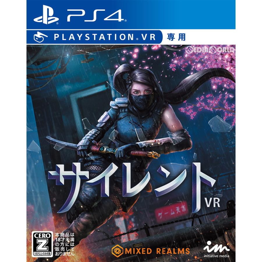 initiative media 『中古即納』{表紙説明書なし}{PS4} サイレントVR 