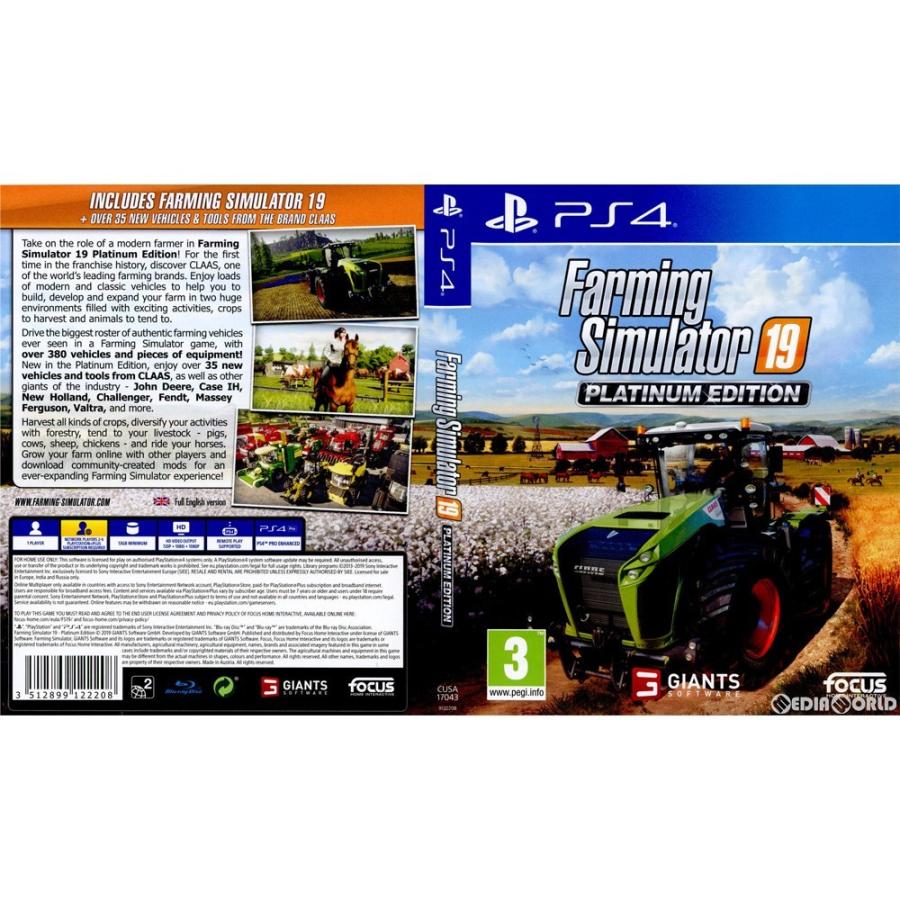 中古即納』{PS4}Farming Simulator Platinum Edition(ファーミングシミュレーター19 プラチナムエディション)(CUSA-17043)(EU版)(20191022) :10441829001:メディアワールド - 通販 -