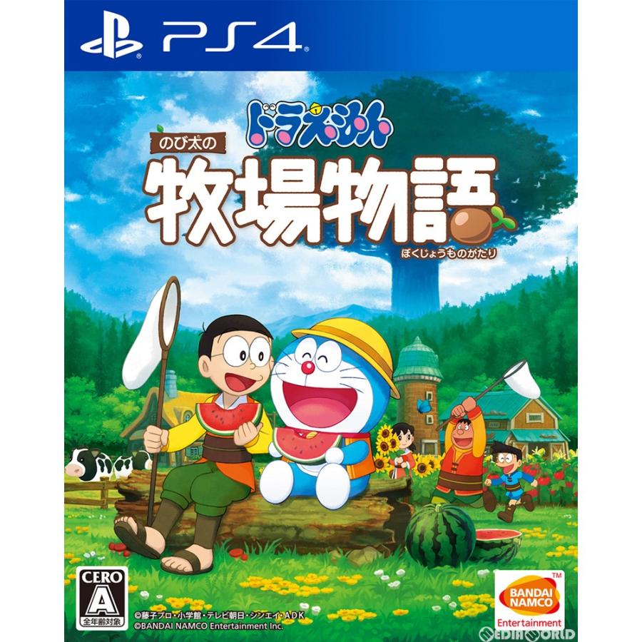 中古即納 Ps4 ドラえもん のび太の牧場物語 0730 メディアワールド 通販 Yahoo ショッピング