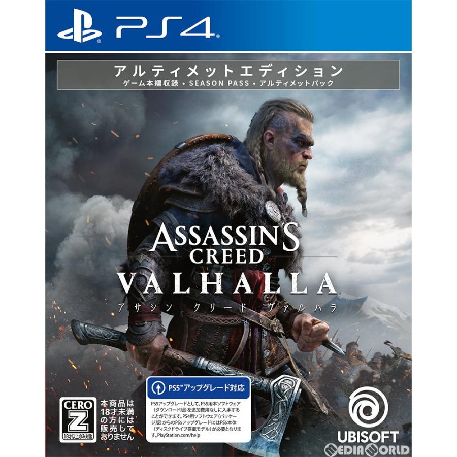『中古即納』{PS4}アサシン クリード ヴァルハラ(Assassin's Creed Valhalla) アルティメットエディション(限定版)(20201110)｜media-world